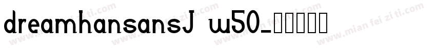 dreamhansansJ w50字体转换